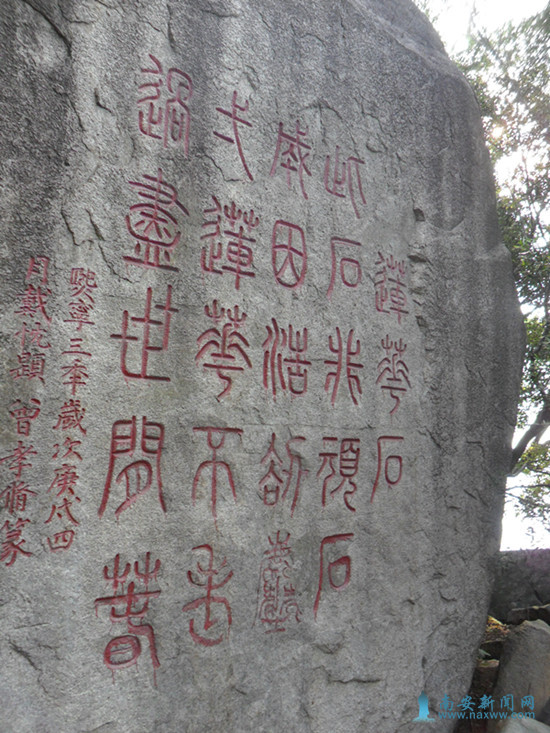南安豐州石亭寺石刻