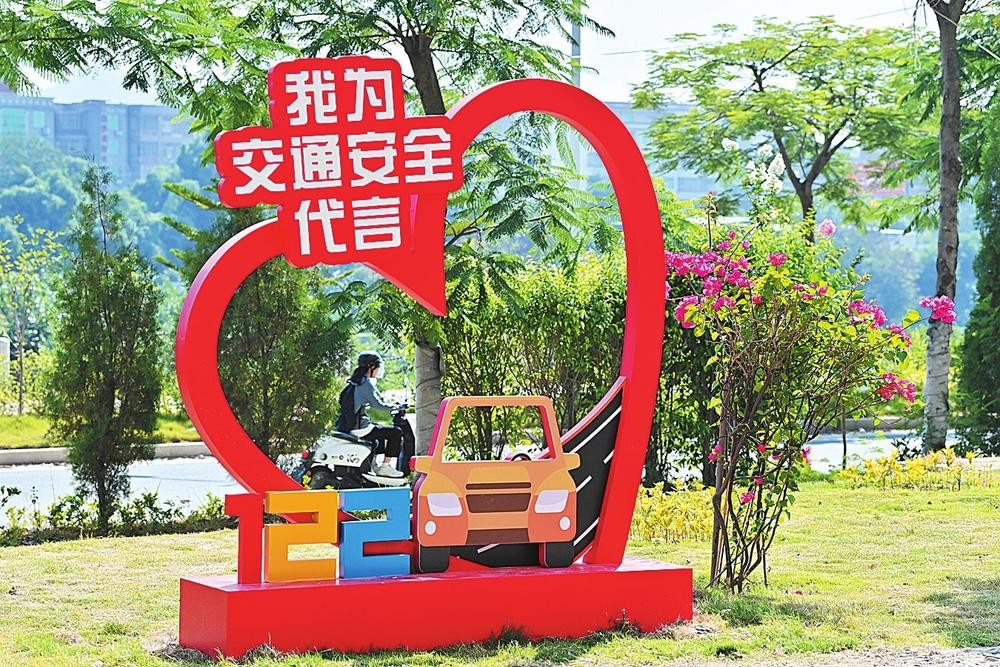 南安首个安全文化公园预计8月底建成