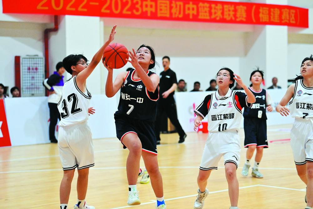 2022—2023中国初中篮球联赛（福建赛区）落幕