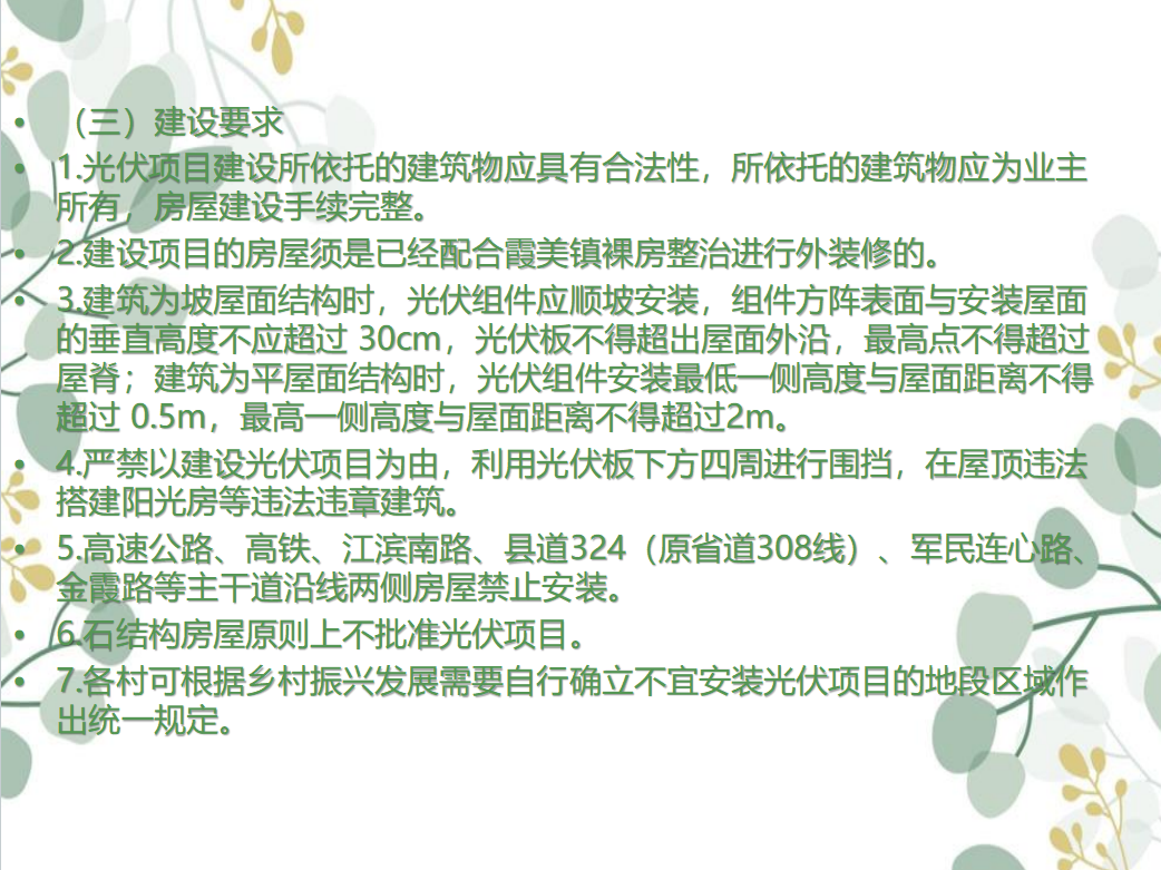 78344314cd2451a9eb2fa7d0d8771ce