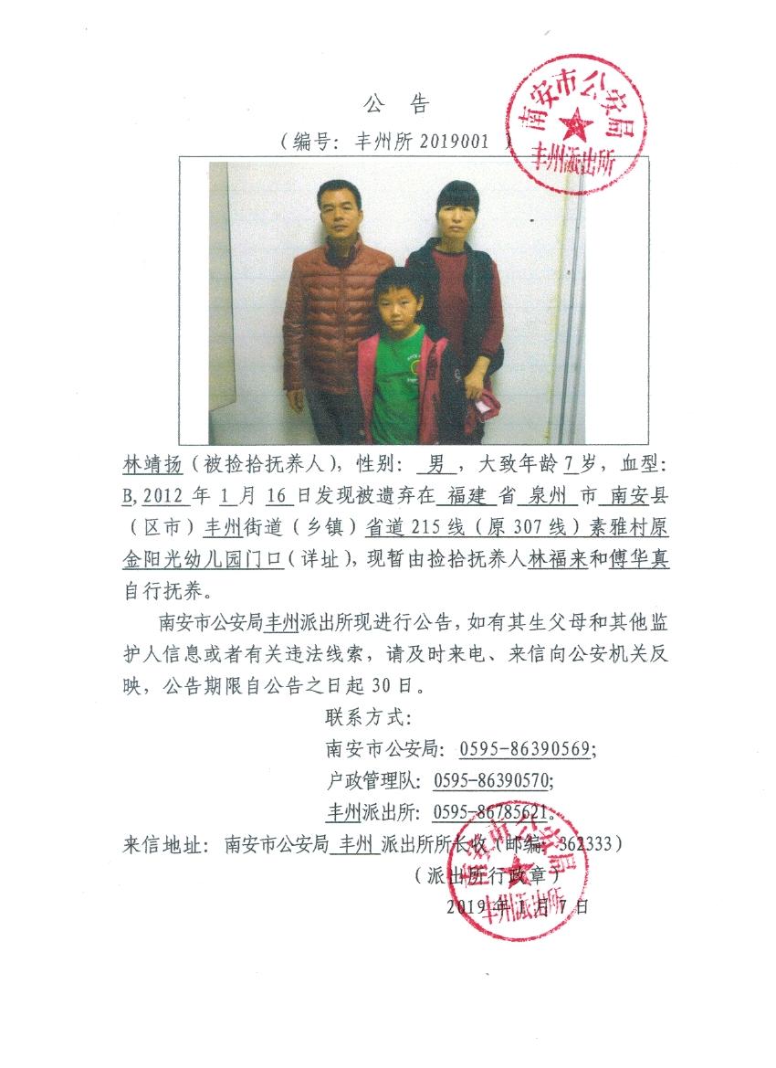 未找到户政人口信息_人口信息无照片 户籍信息将被冻结-男子给儿子办身份证