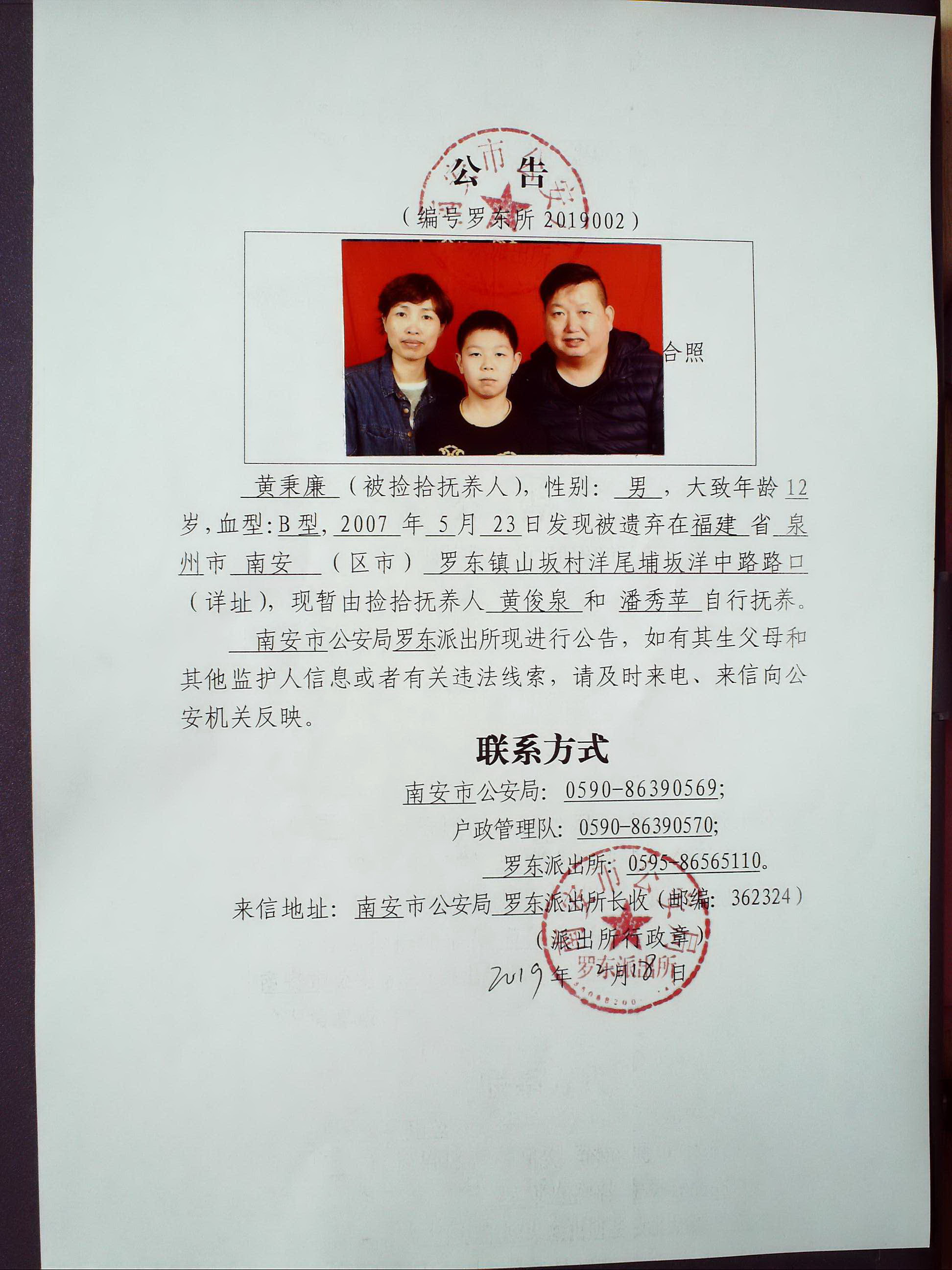 未找到户政人口信息_人口信息无照片 户籍信息将被冻结-男子给儿子办身份证