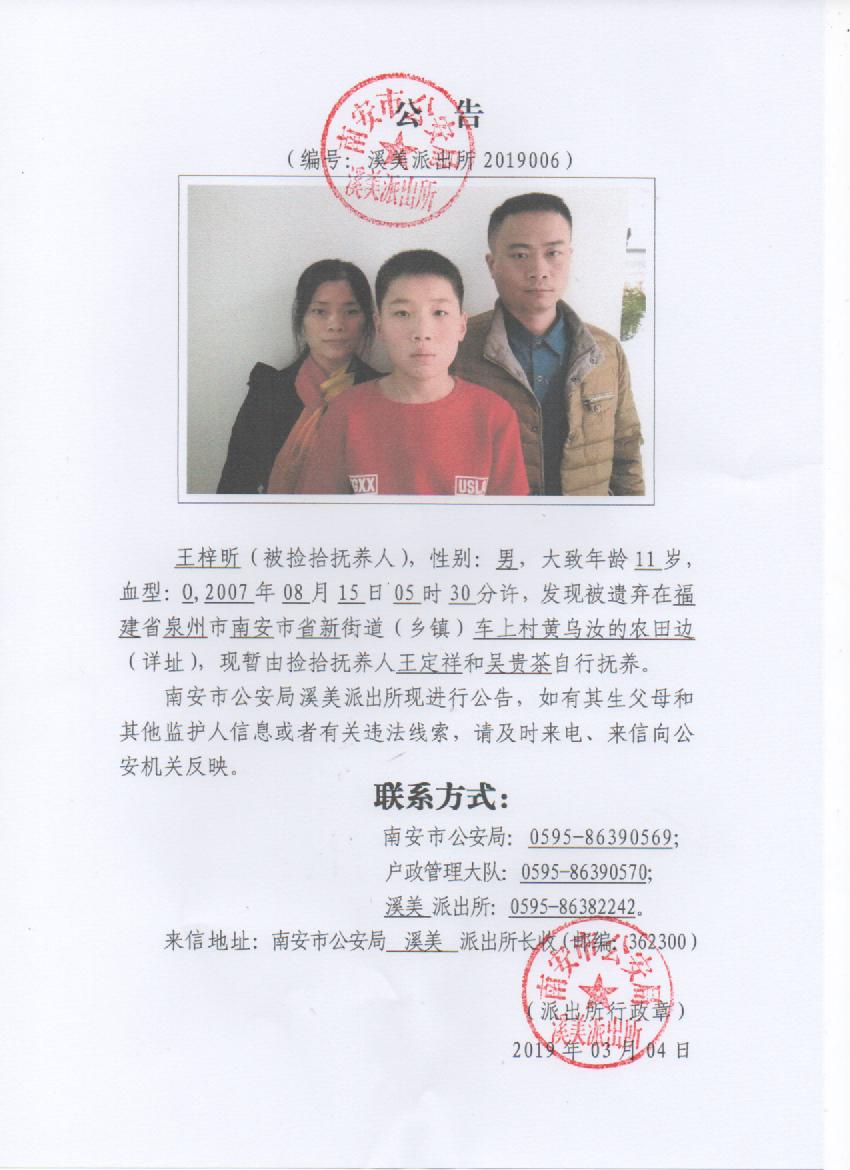 南安姓洪人口_南安洪濑镇未来规划图