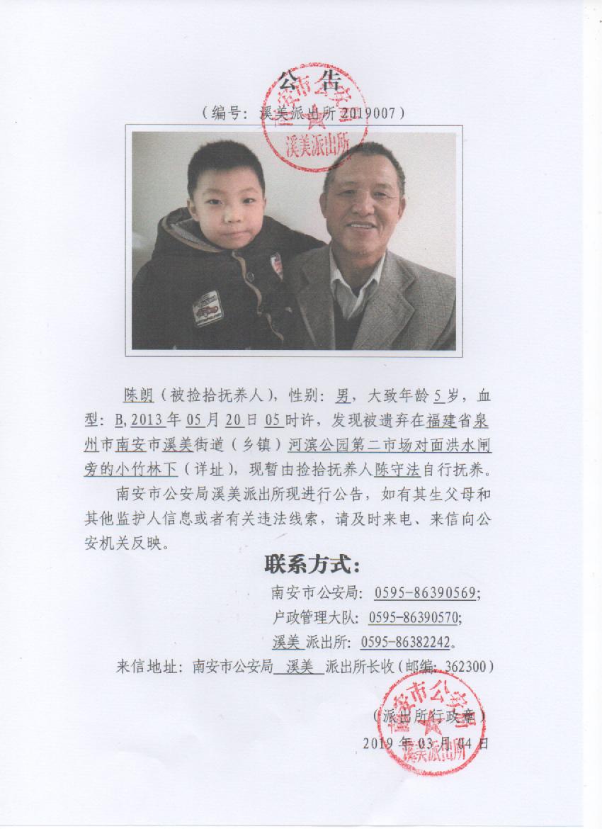 南安姓洪人口_南安洪濑镇未来规划图(2)