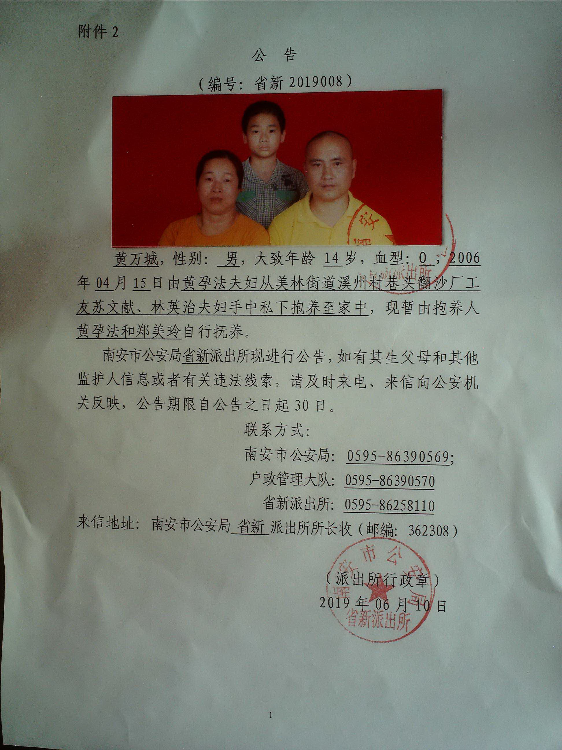 南安姓洪人口_南安洪濑镇未来规划图