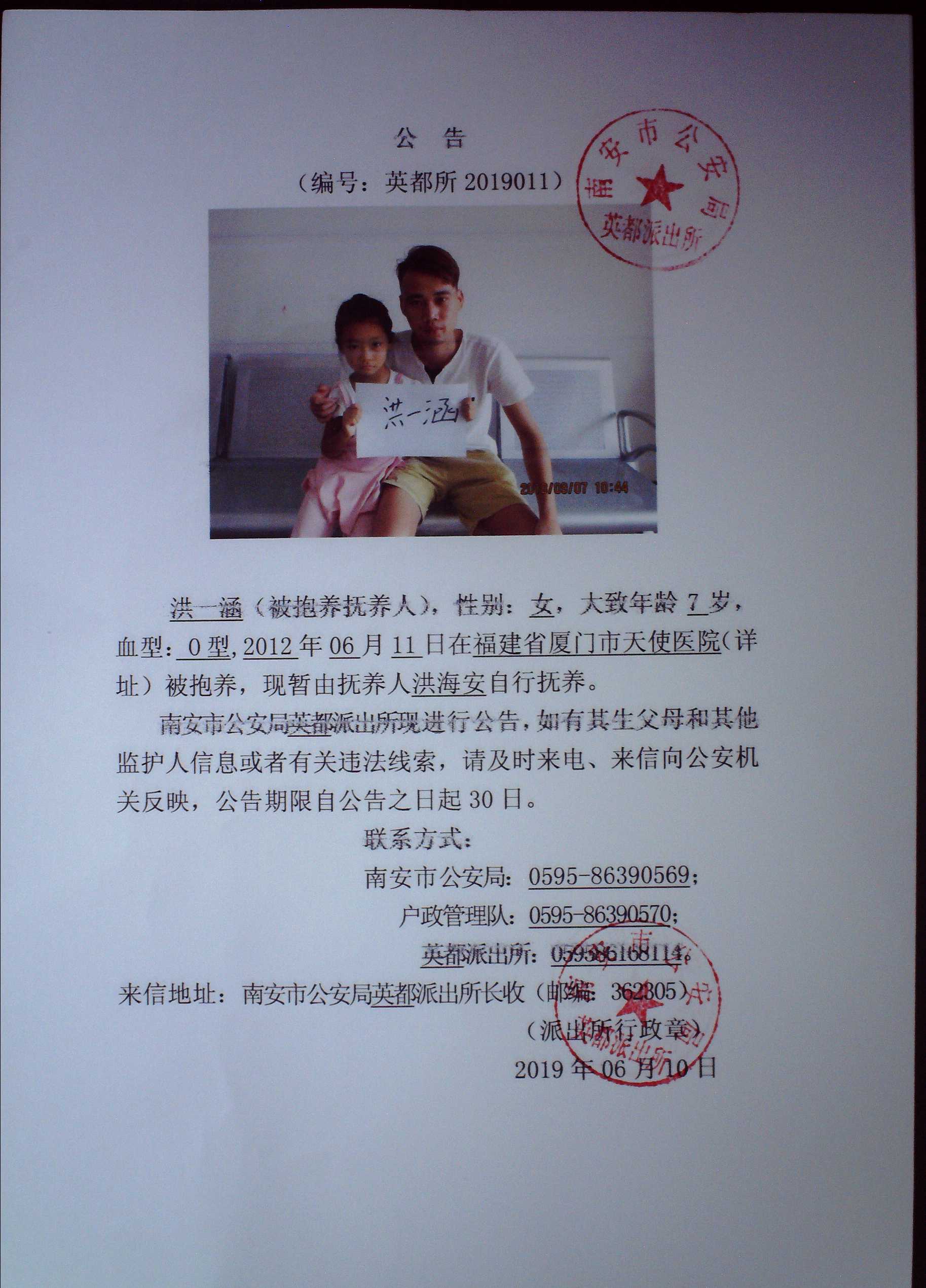 南安姓洪人口_南安洪濑镇未来规划图(2)