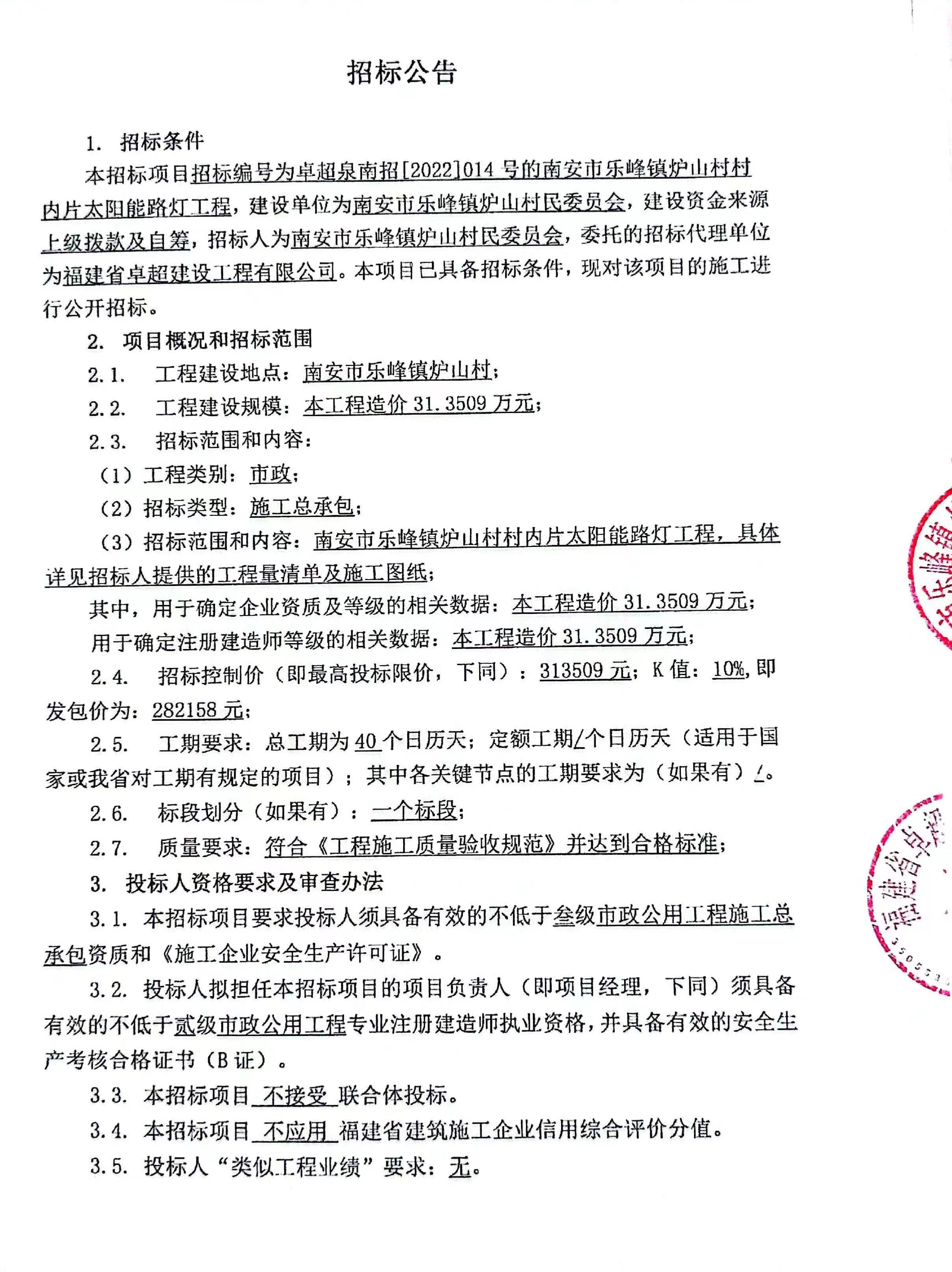 微信图片_20220518222442 微信图片_20220518222442