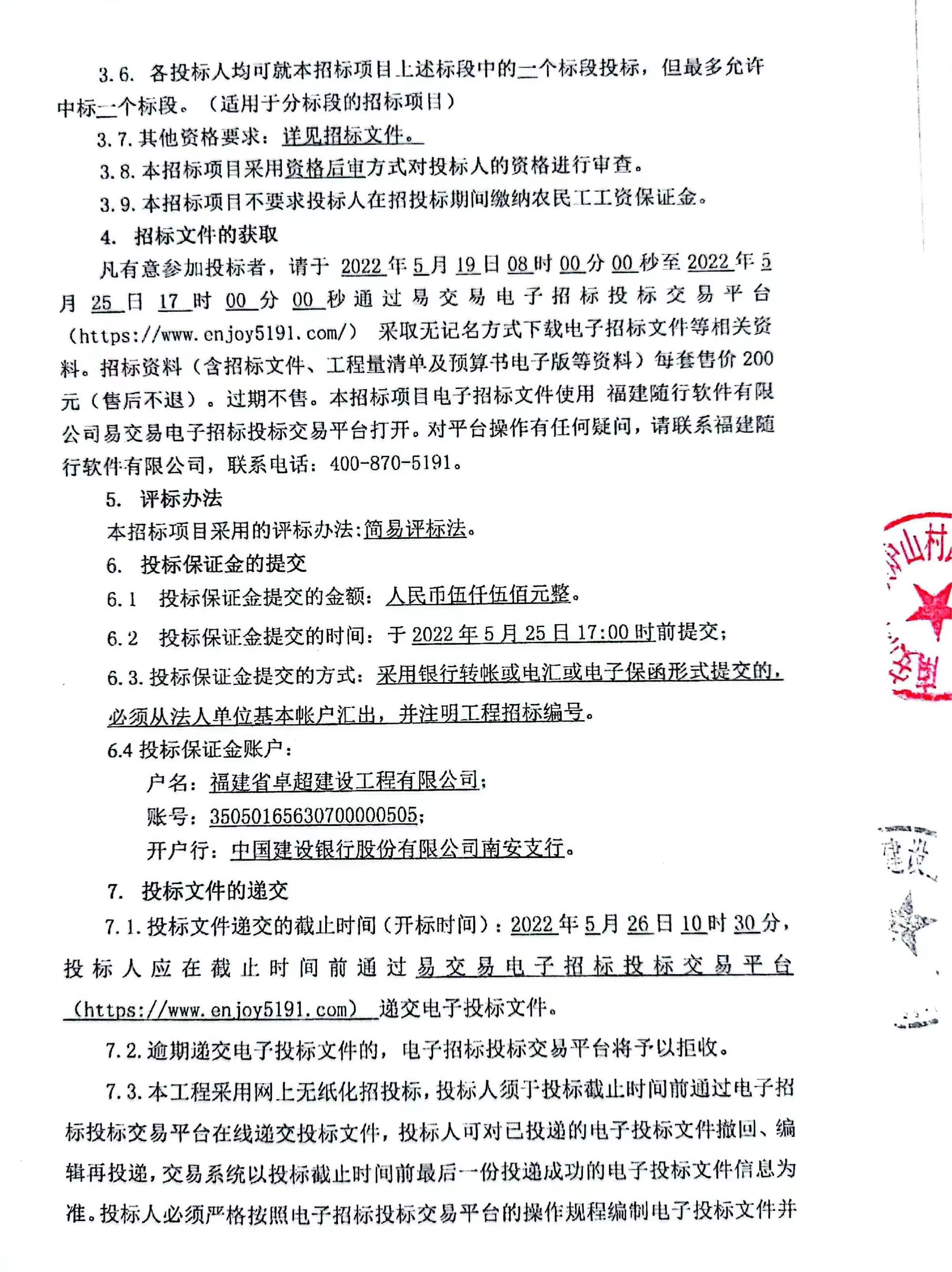 微信图片_20220518222518 微信图片_20220518222518