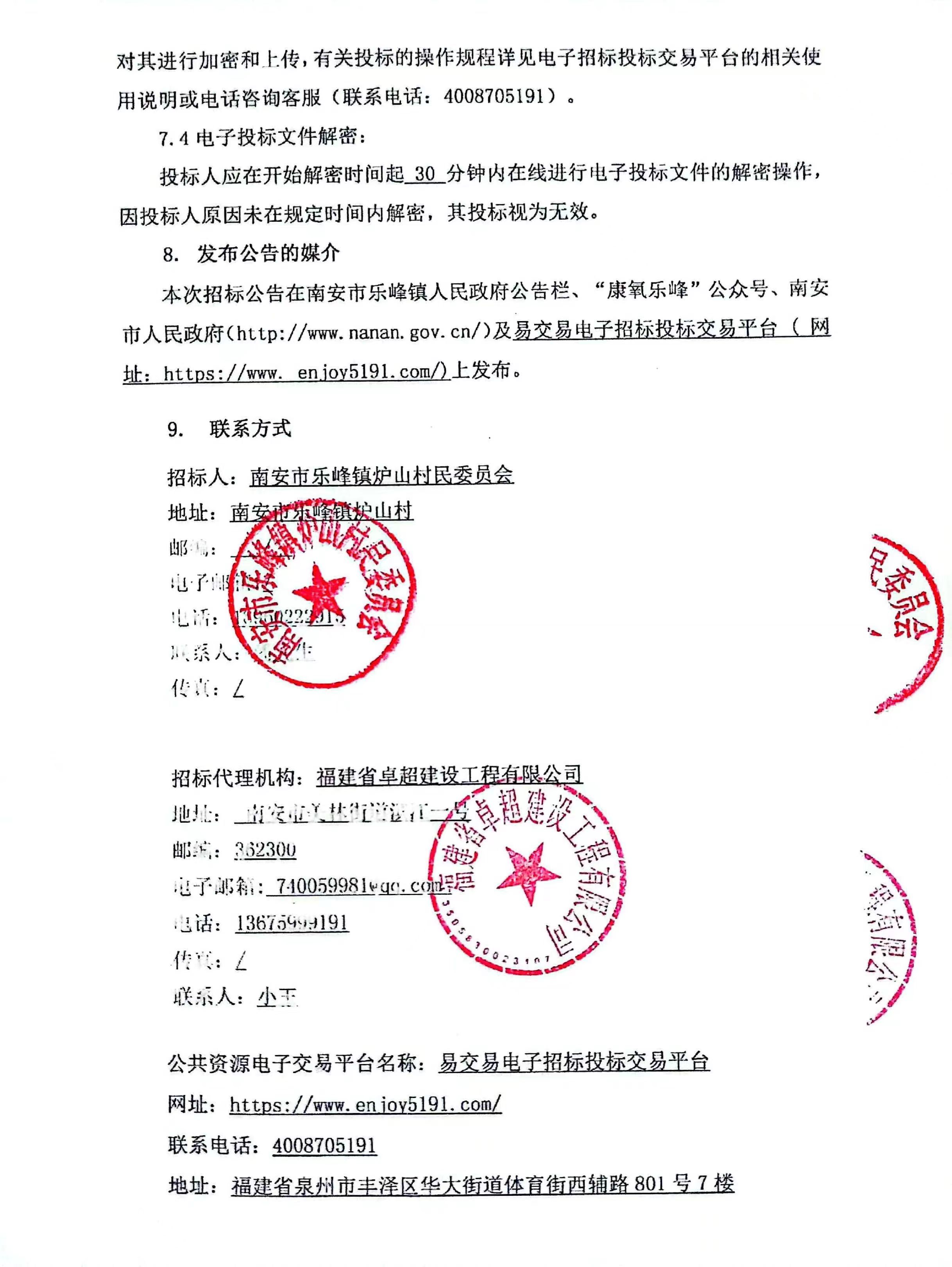 微信图片_20220518222524 微信图片_20220518222524