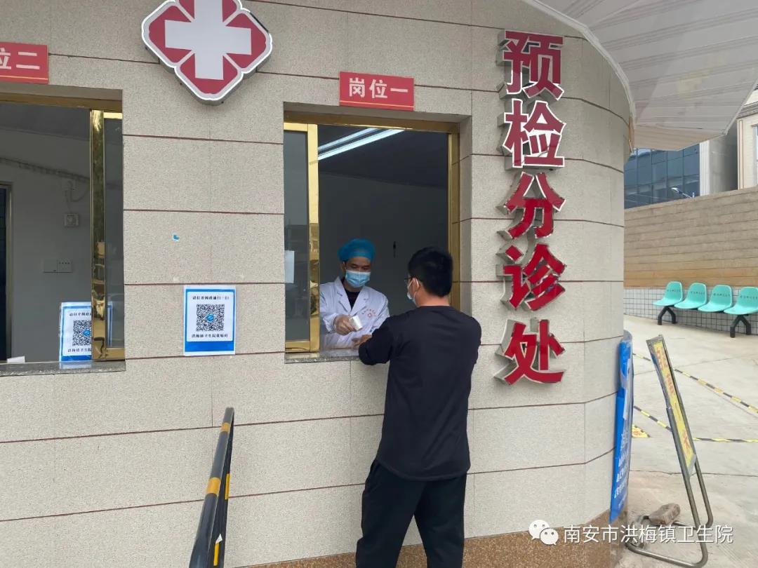 【疫情防控】洪梅镇卫生院开展新冠疫苗接种流程演练