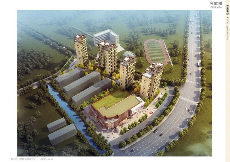 项目名称:嘉禾状元邸 建设地点:南安市柳城街道 建设单位:福建华创