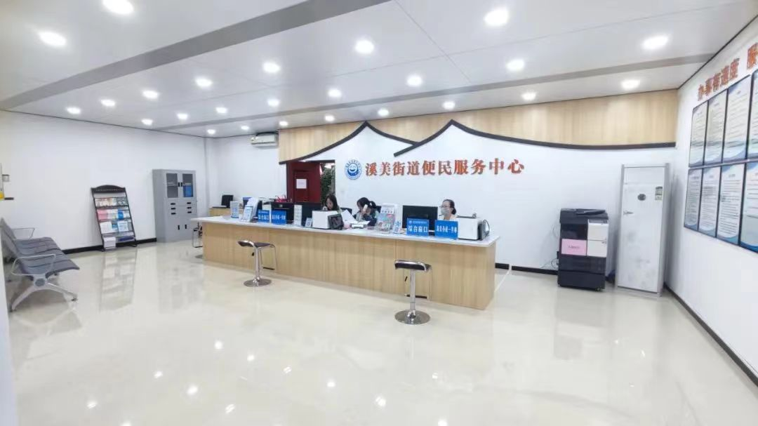 南安市溪美街道办事处政务公开专区